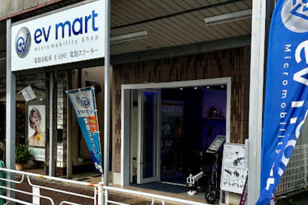 ev mart